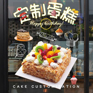 广东江门市台山市斗山镇曹厚村蛋糕预定